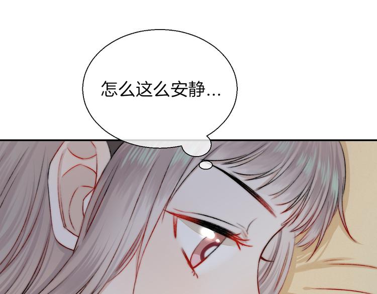 第14话 睡不着的夜晚94