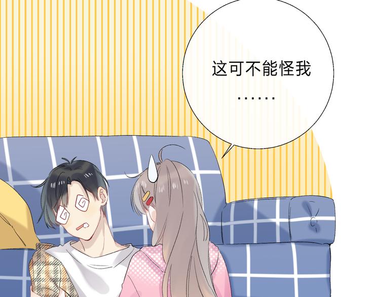 番外 不断靠近的心跳29