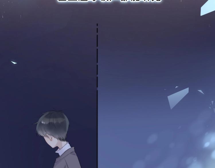 第53话 贪心23