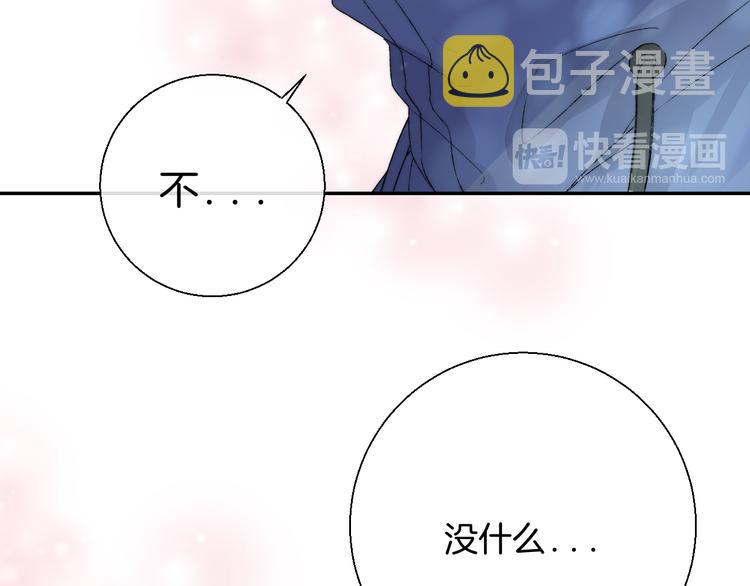 第34话 我的女孩148