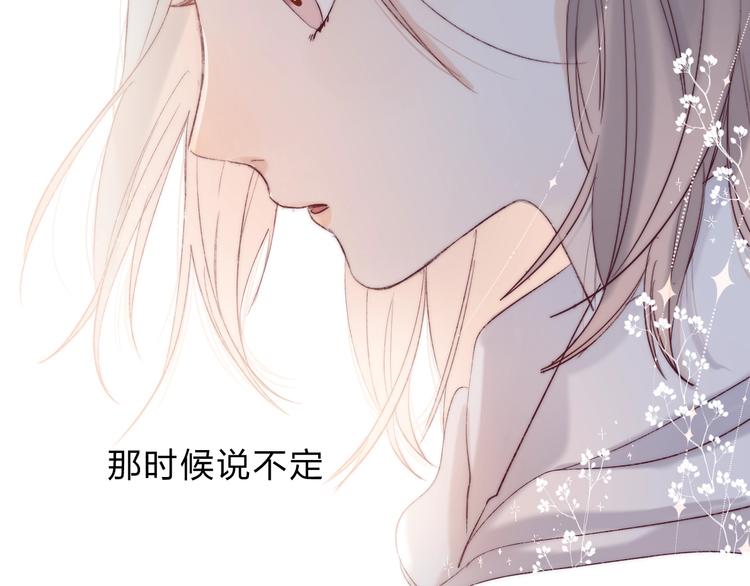 第82话 答案86