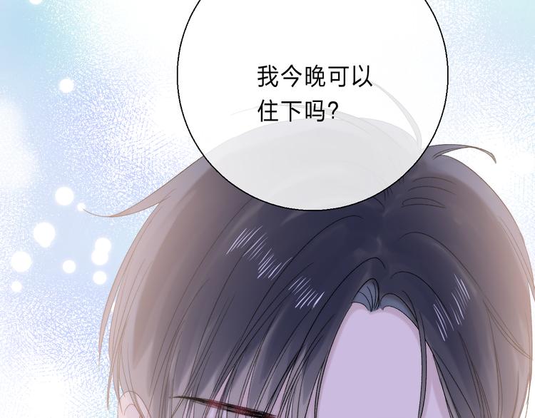 完结篇 等到你179