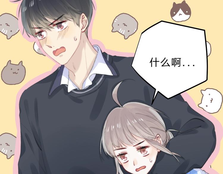 第79话 抉择之时14