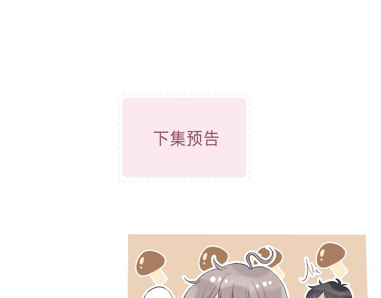 第85话 真实的心意121