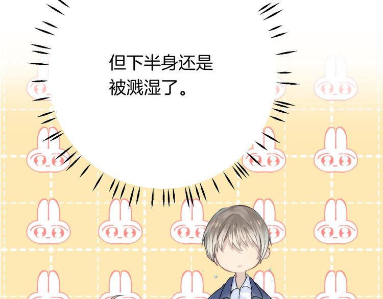 第32话 更进一步的心情14