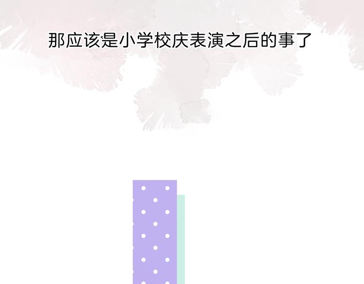 番外 童年4