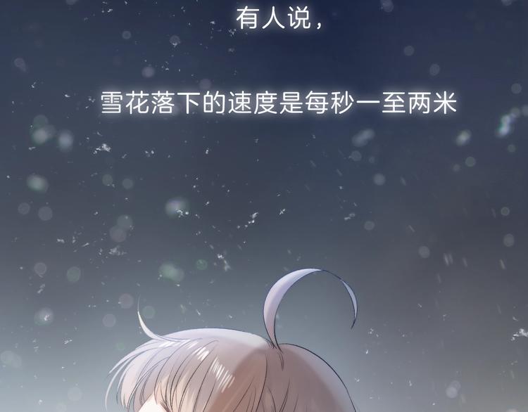 第69话 神的恶作剧122