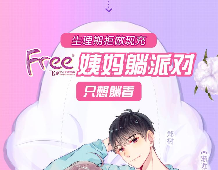第31话 无言的担心131