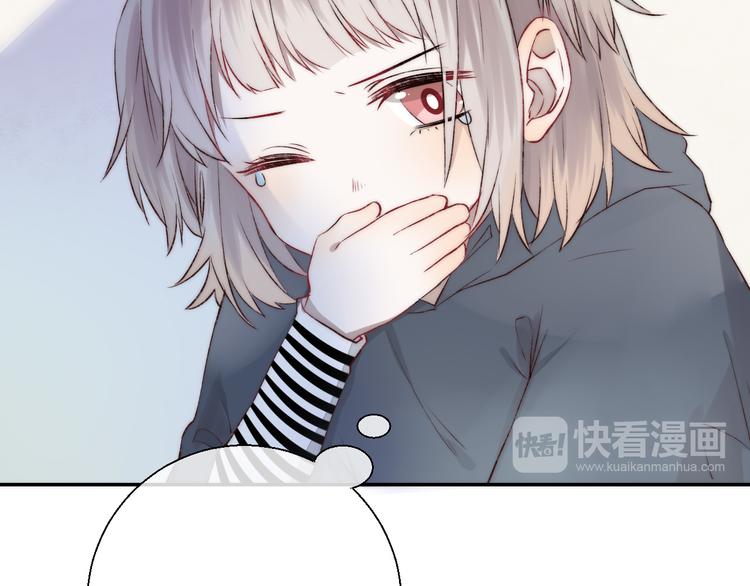 番外 究竟发生了什么23