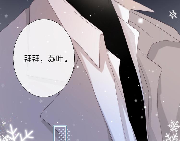 第90话 找到你了69