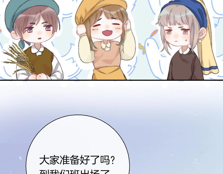 第40话 从一小步开始16