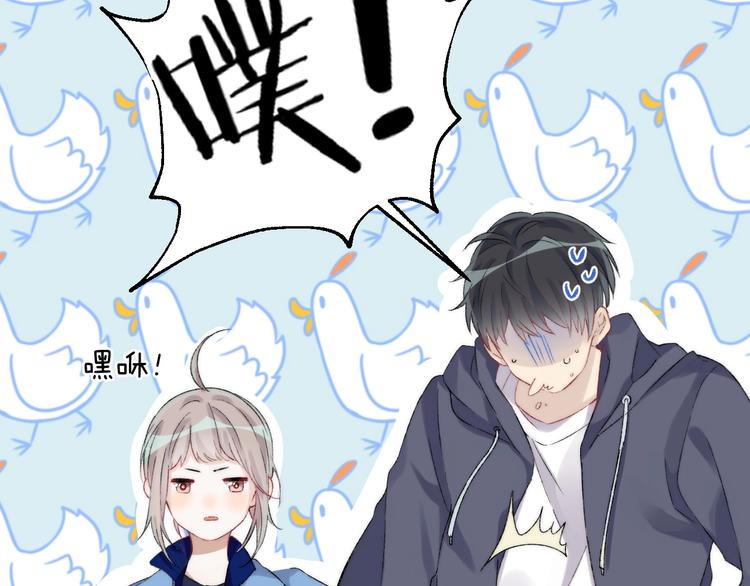 第38话 他的秘密17