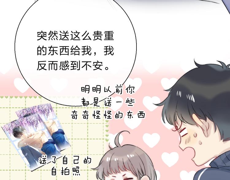 第84话 真正的心愿107