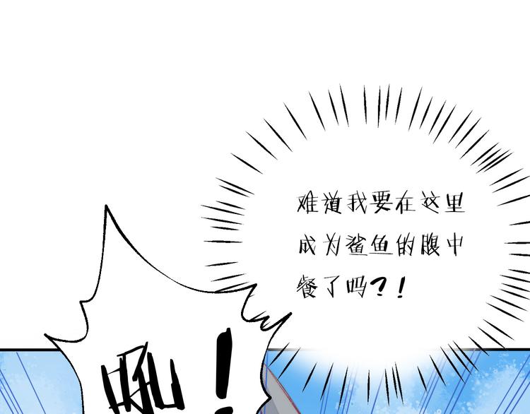 第9话 大海的心声67