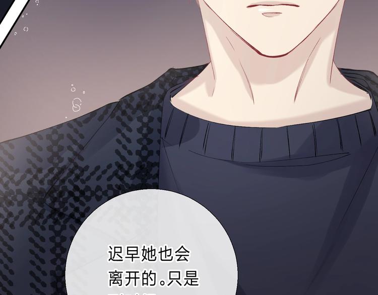 第89话 不甘66
