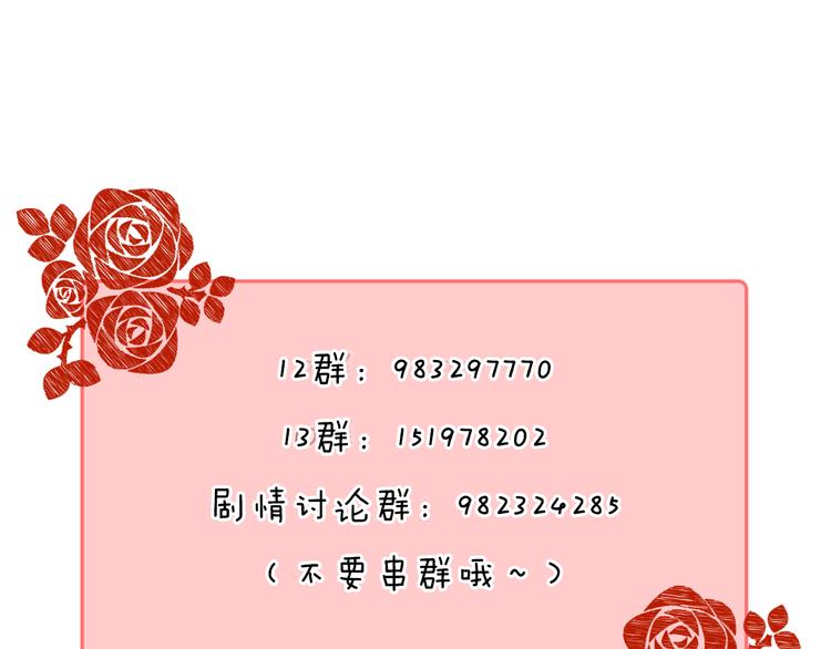 第30话 抓紧我的手108