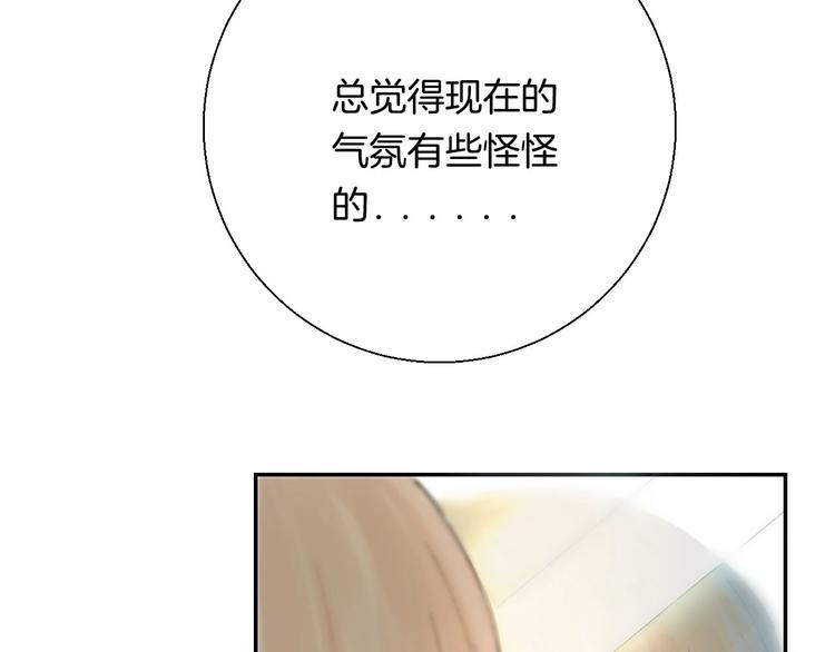 第44话 摇摇欲坠113