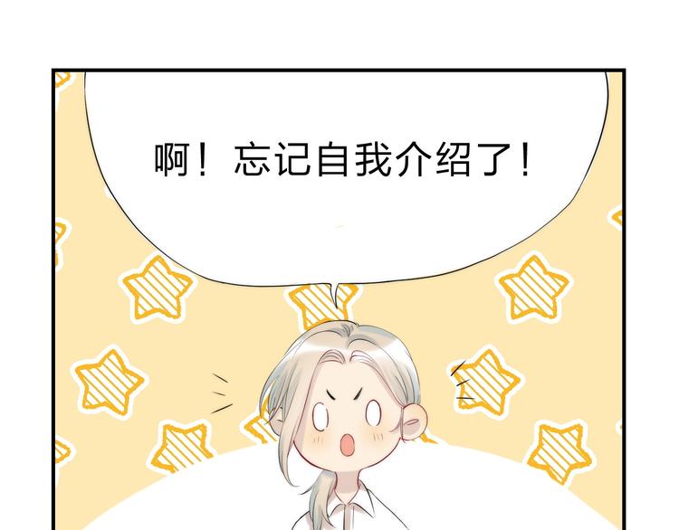 第59话 “修罗场”24