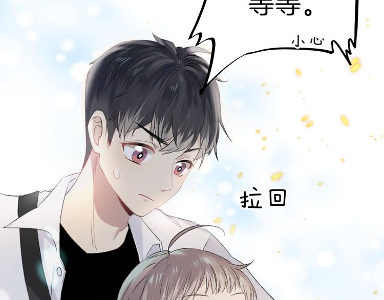 第6话 不一样的他29