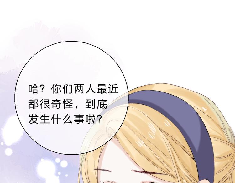 第81话 正确的“牛角尖”52