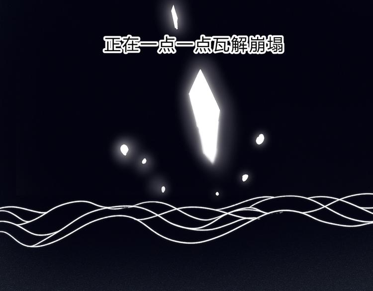 第74话 心上的伤25