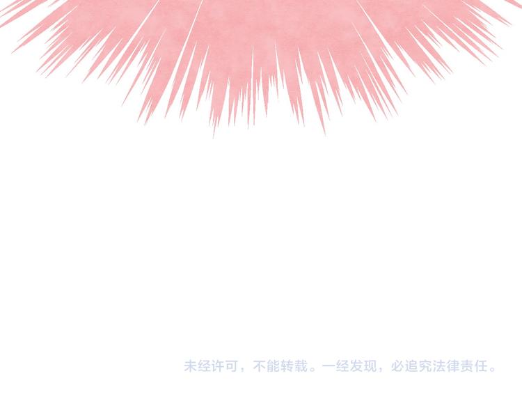 第3话 我们的关系148