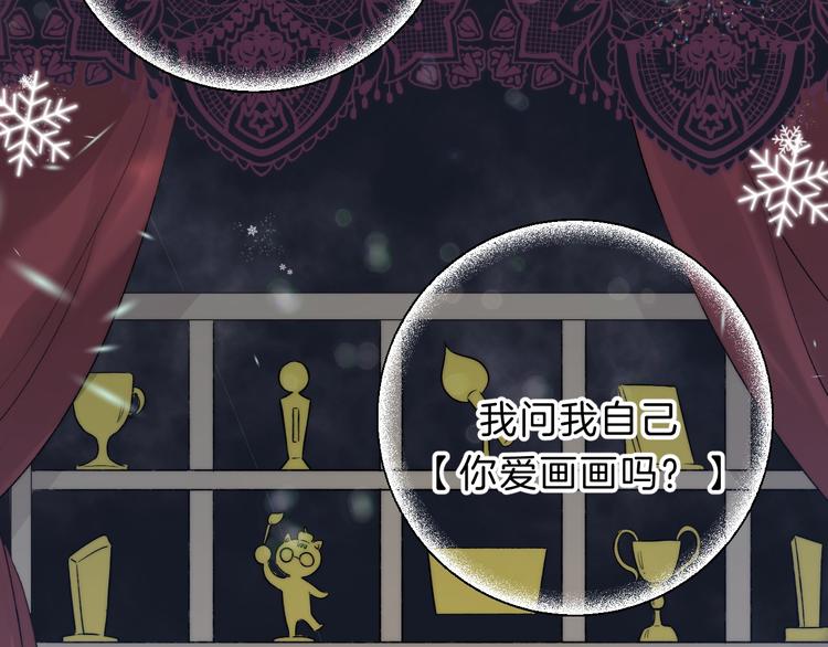 第69话 神的恶作剧23