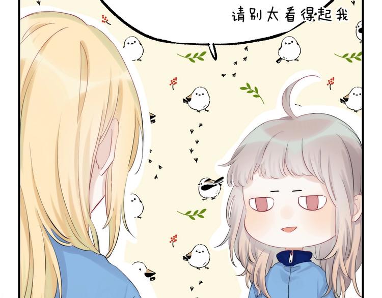 第52话 多管闲事86