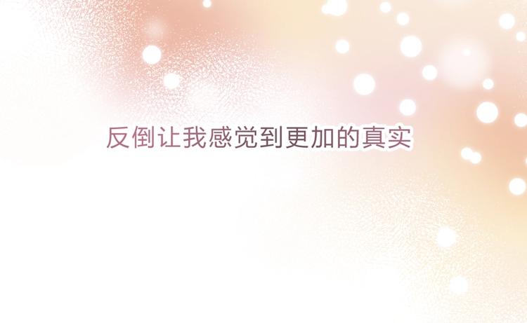 第54话 这一次，为自己57