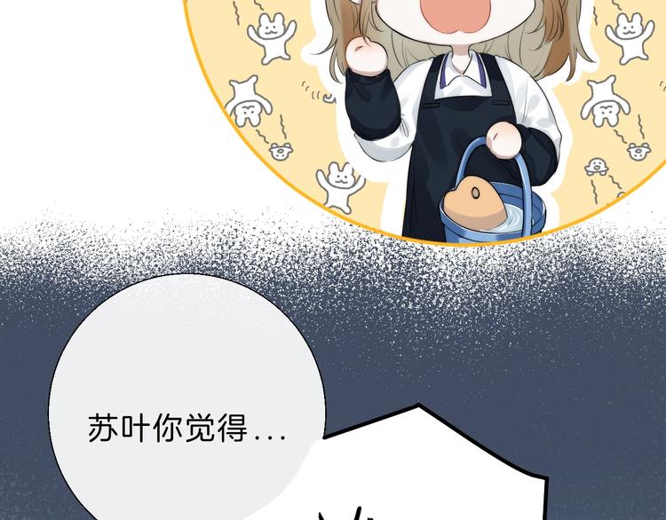 第64话 外出写生10