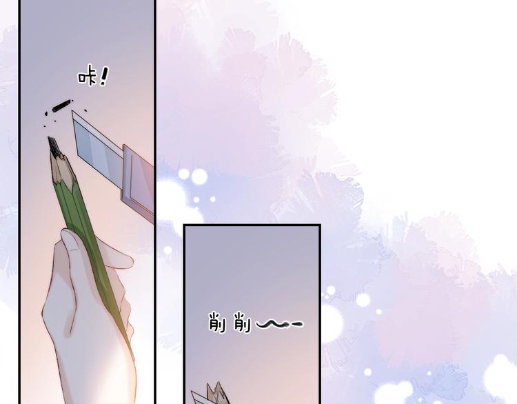 第81话 正确的“牛角尖”85