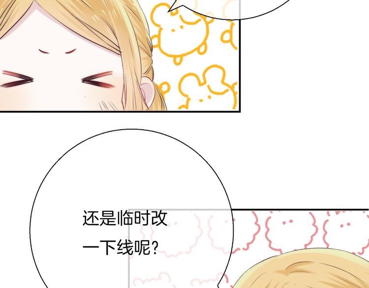 第20话 每个女孩的公主梦154
