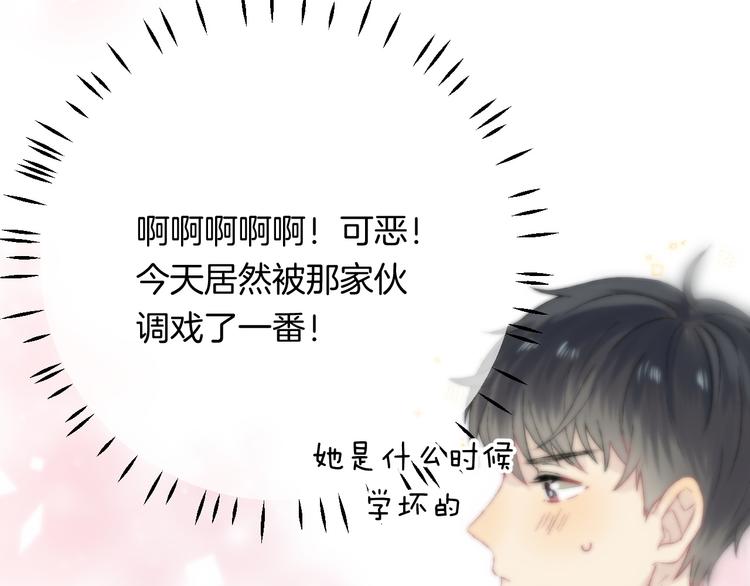 第35话 心跳声的回响11