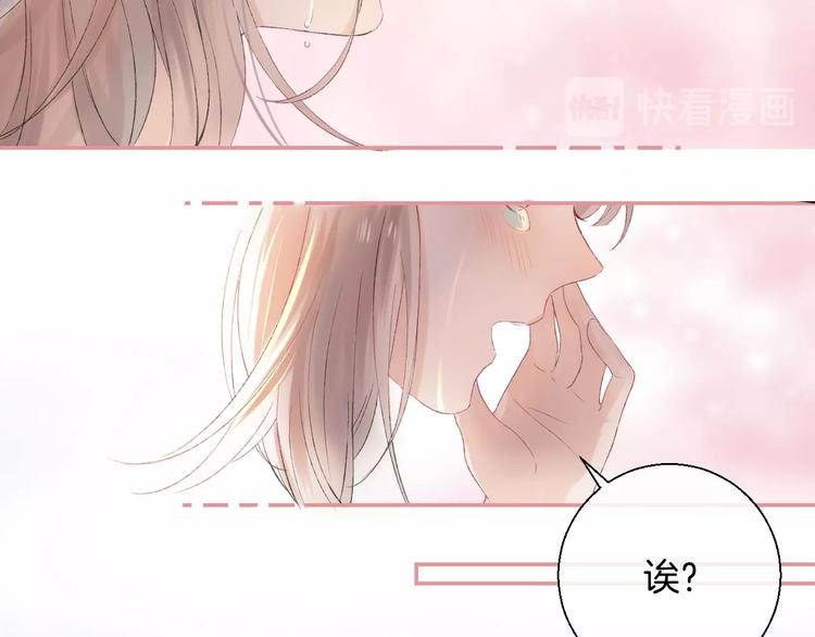 第43话 听不见的告白91