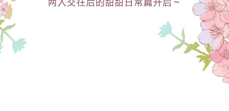 完结篇 等到你182