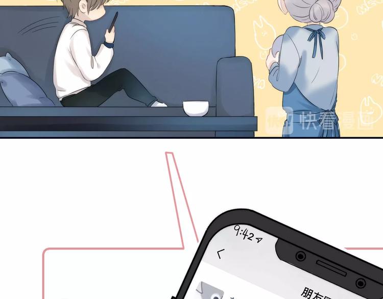 第56话 闪耀的你138