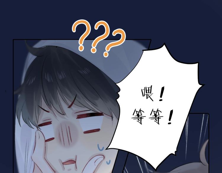 第84话 真正的心愿45