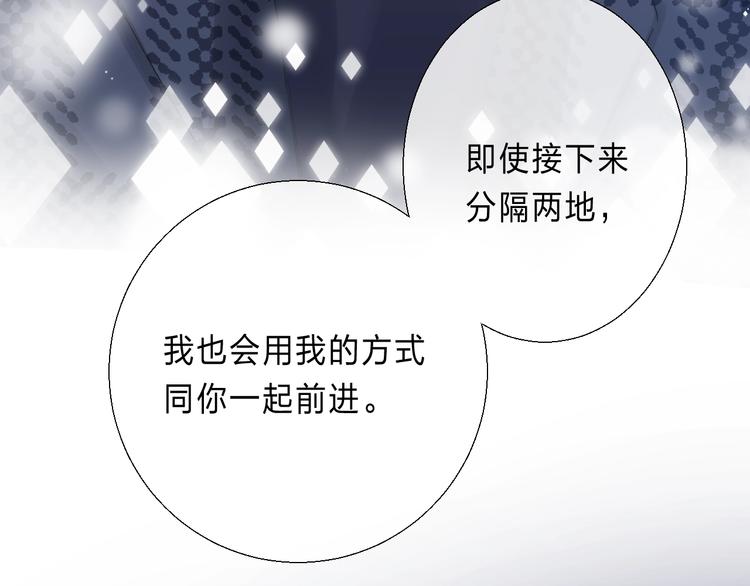 第90话 找到你了155