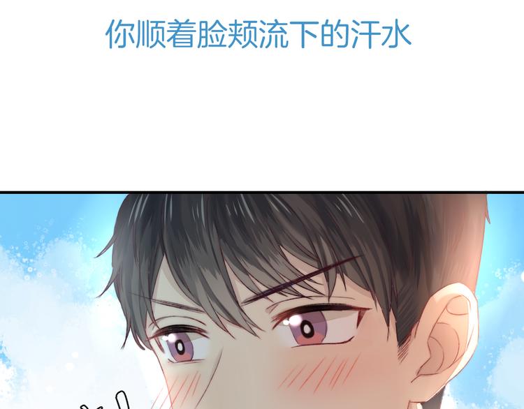 第7话 我是她的唯一121