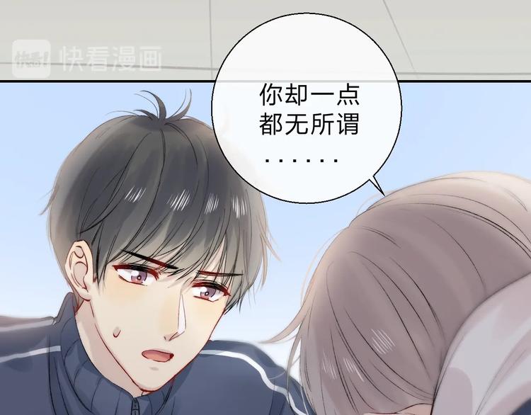 第85话 真实的心意49