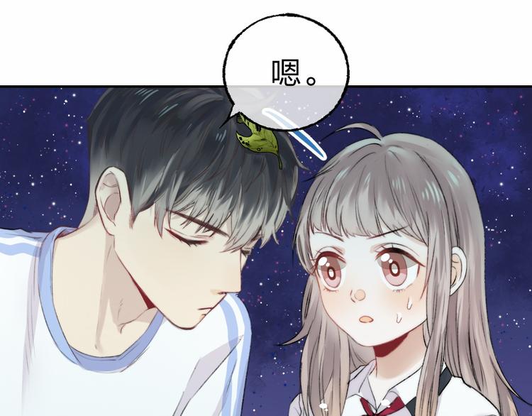 第5话 追赶的步伐71