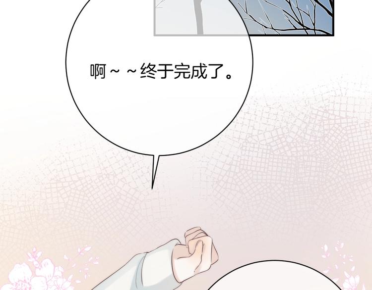 第52话 多管闲事134