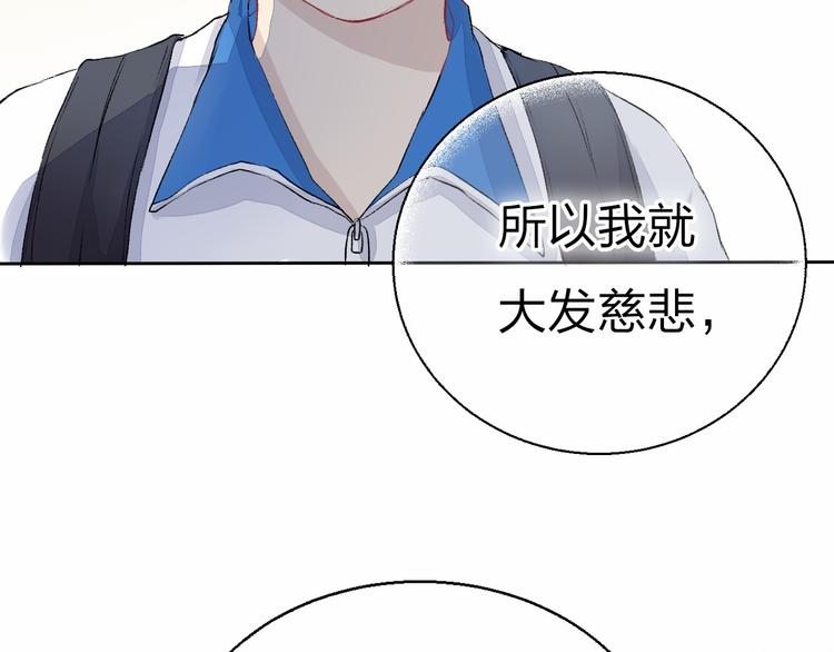 第3话 我们的关系130