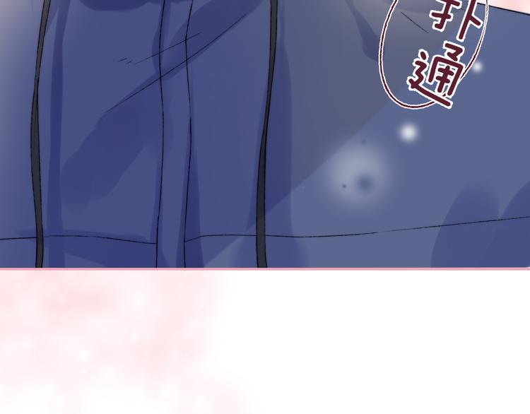 第34话 我的女孩140