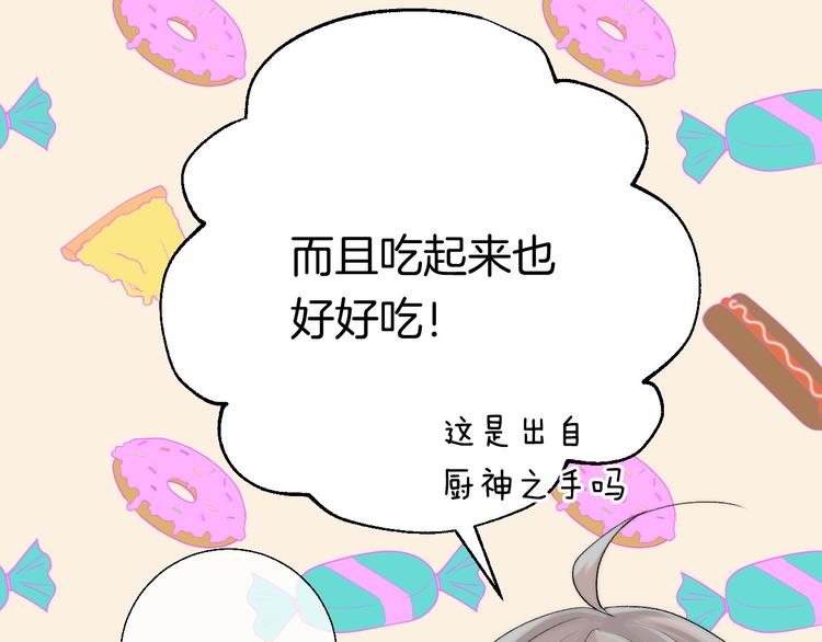 第23话 不经意的触碰53