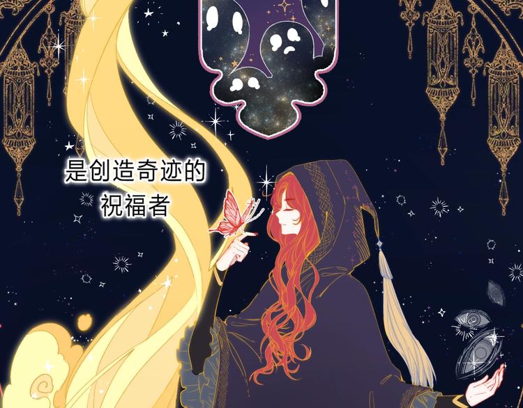 序章 你要用什么还债？25