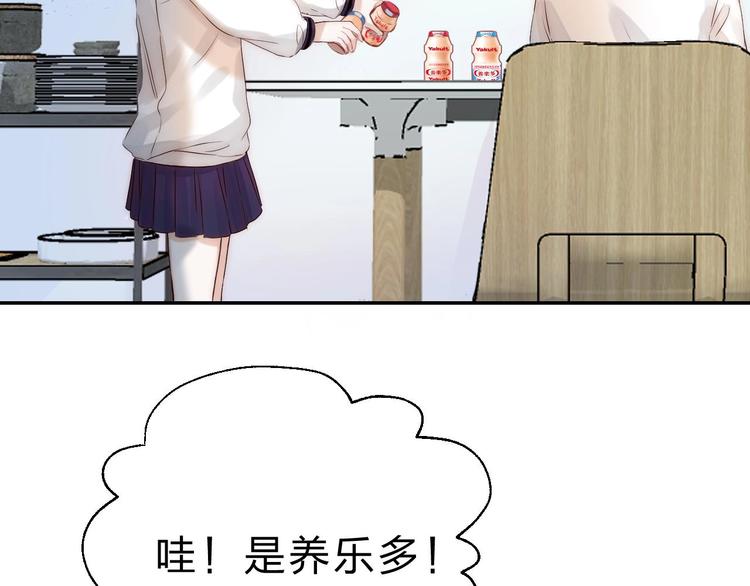第67话 了断101
