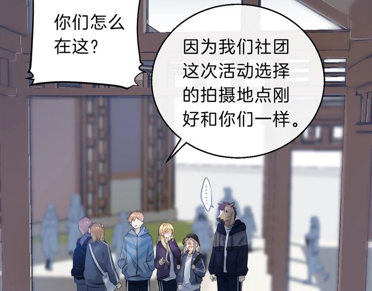 第65话 真心话28