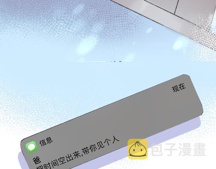 第35话 心跳声的回响47