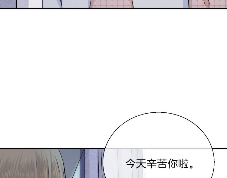 第14话 睡不着的夜晚117